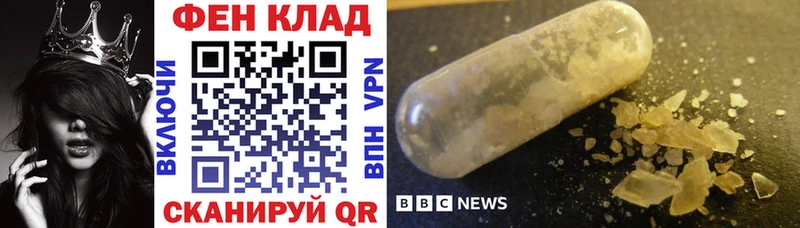 АМФ VHQ Любань