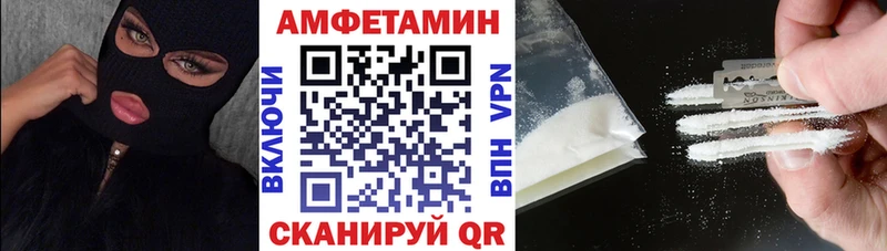Amphetamine 98% Любань