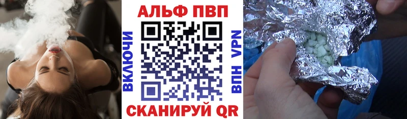 продажа наркотиков  Любань  APVP Crystall 