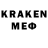 Меф кристаллы lev patsan