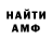 Метадон белоснежный Hedh0g