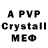 MDMA молли Arsen_ff