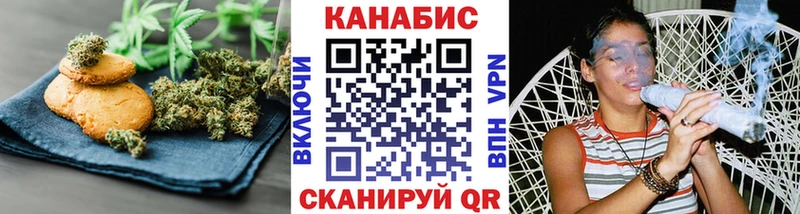 Canna-Cookies конопля  дарнет шоп  Любань 