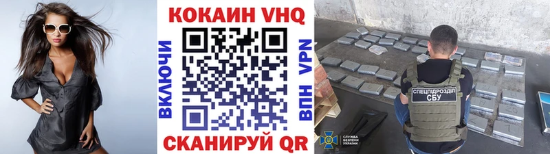 хочу   Любань  COCAIN Fish Scale 