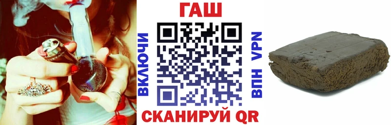 где продают наркотики  МЕГА сайт  Гашиш AMNESIA HAZE  Любань 