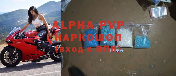 мяу мяу мука Володарск
