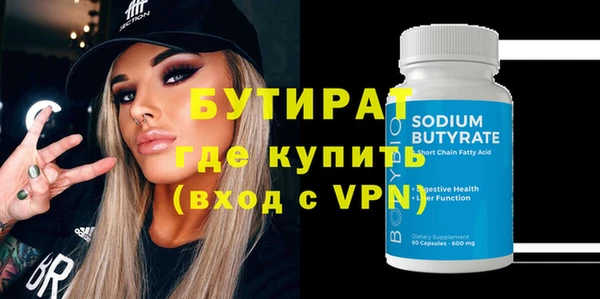 синтетический гашиш Вязники