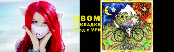 синтетический гашиш Вязники