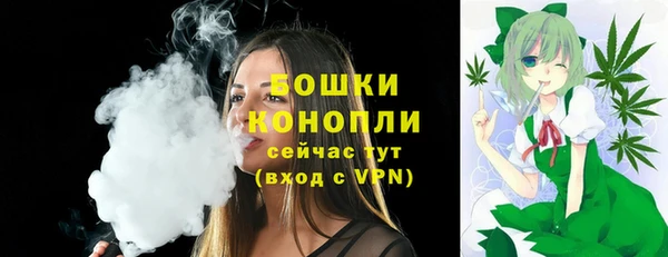 синтетический гашиш Вязники