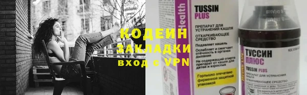 синтетический гашиш Вязники