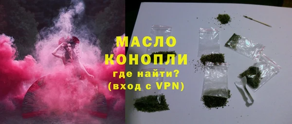 MESCALINE Вязьма