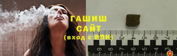 синтетический гашиш Вязники