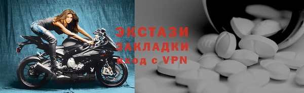синтетический гашиш Вязники