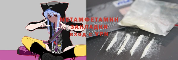 синтетический гашиш Вязники