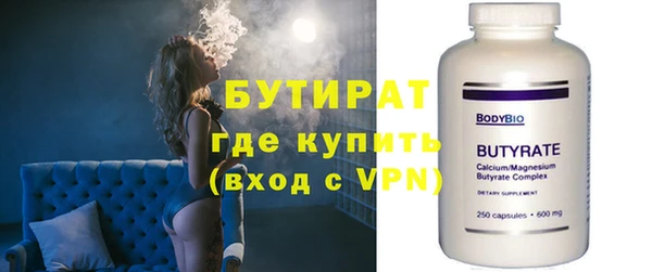 синтетический гашиш Вязники
