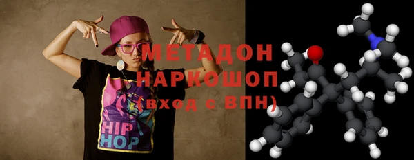 молекула духа Волосово