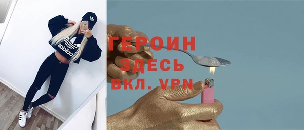 синтетический гашиш Вязники