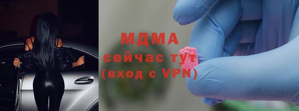 MESCALINE Вязьма