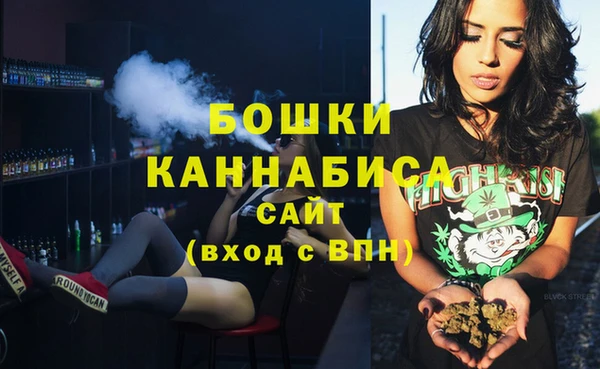синтетический гашиш Вязники