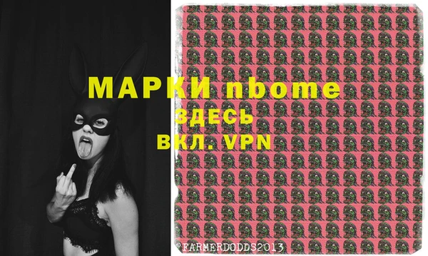 синтетический гашиш Вязники