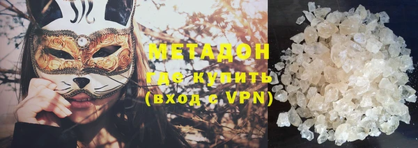 марки nbome Яровое