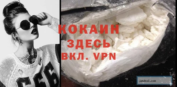 синтетический гашиш Вязники