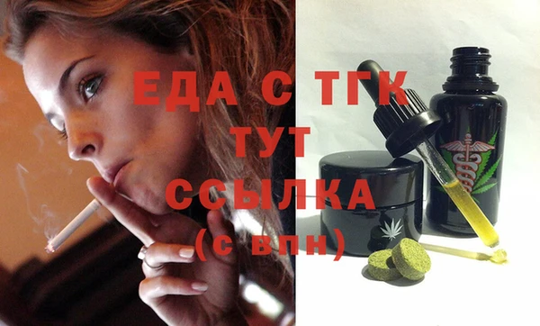 MESCALINE Вязьма