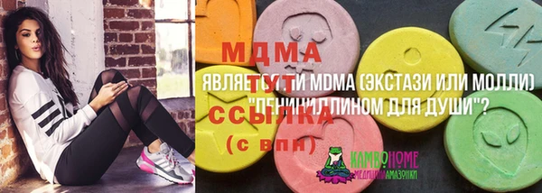 MESCALINE Вязьма