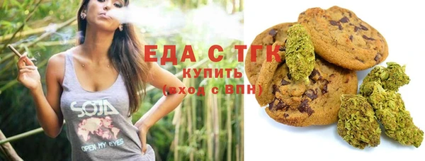 MESCALINE Вязьма