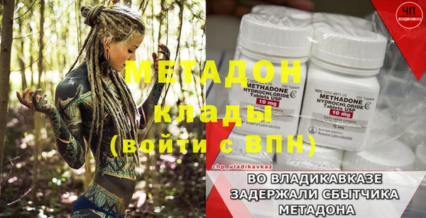 метамфетамин Яранск