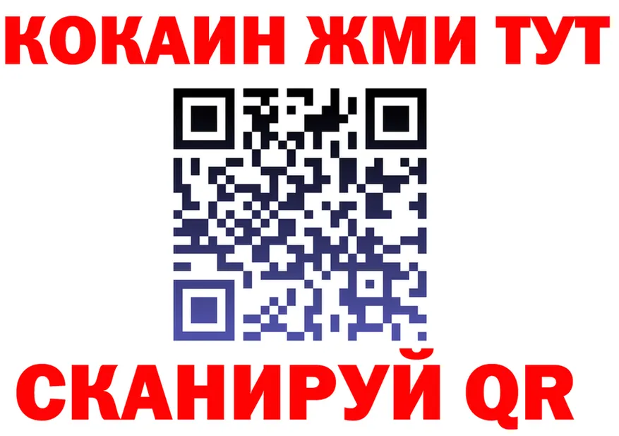 МЕФ 4 MMC зеркало дарк нет hydra Любань