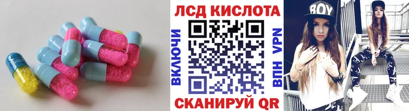 площадка официальный сайт  Любань  LSD-25 экстази ecstasy 