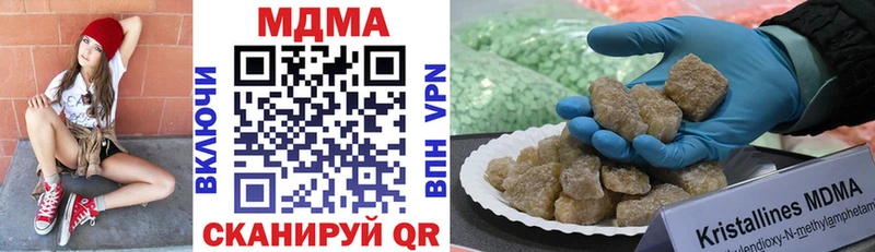 магазин наркотиков Любань MDMA VHQ
