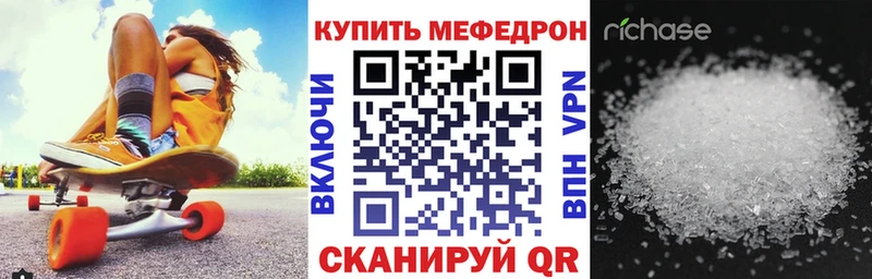 МЯУ-МЯУ мука  где найти   Любань 